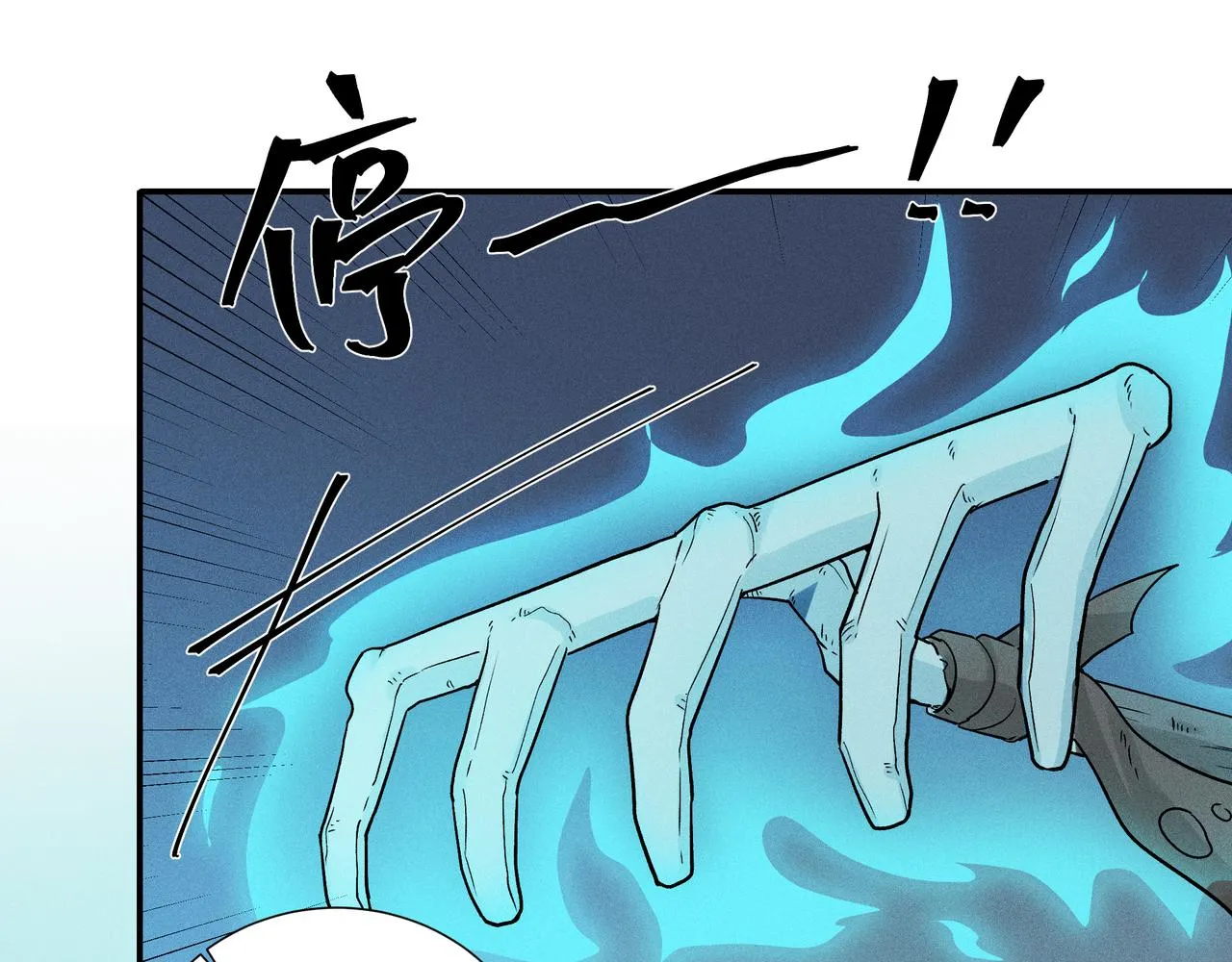 026 惊回01 第85页