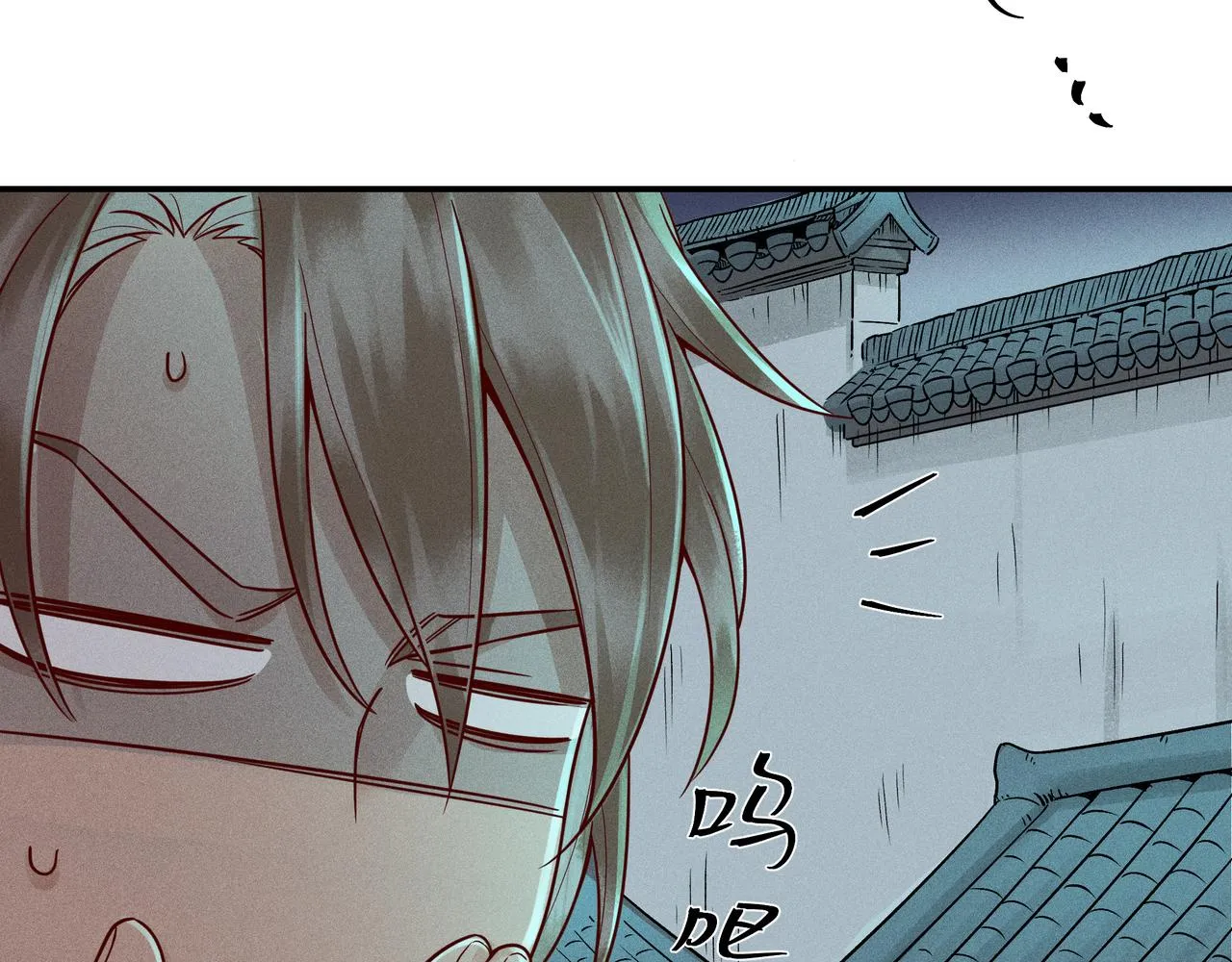 026 惊回01 第88页