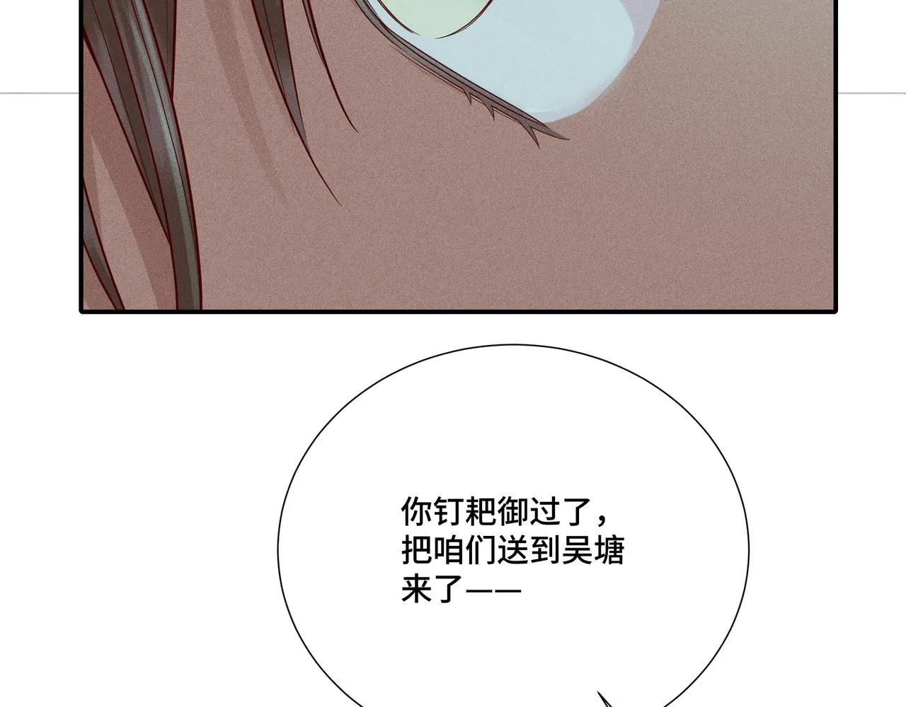 026 惊回01 第99页