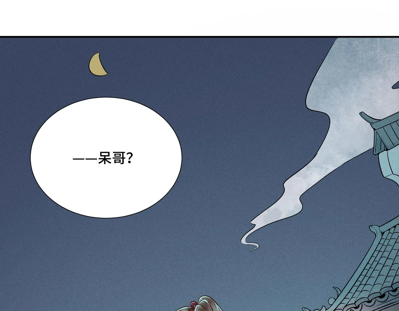 026 惊回01 第101页