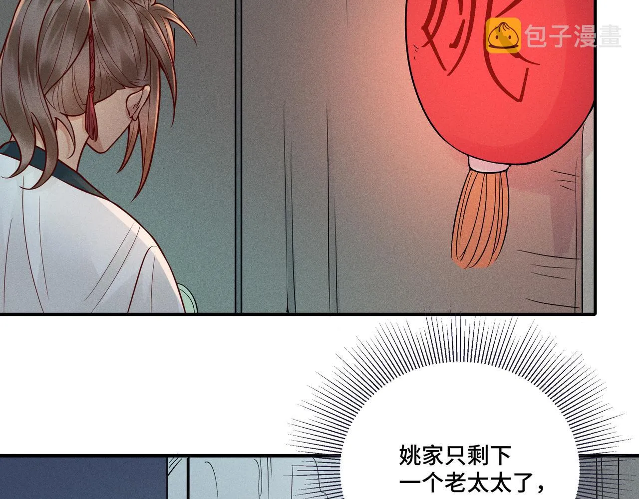 026 惊回01 第110页