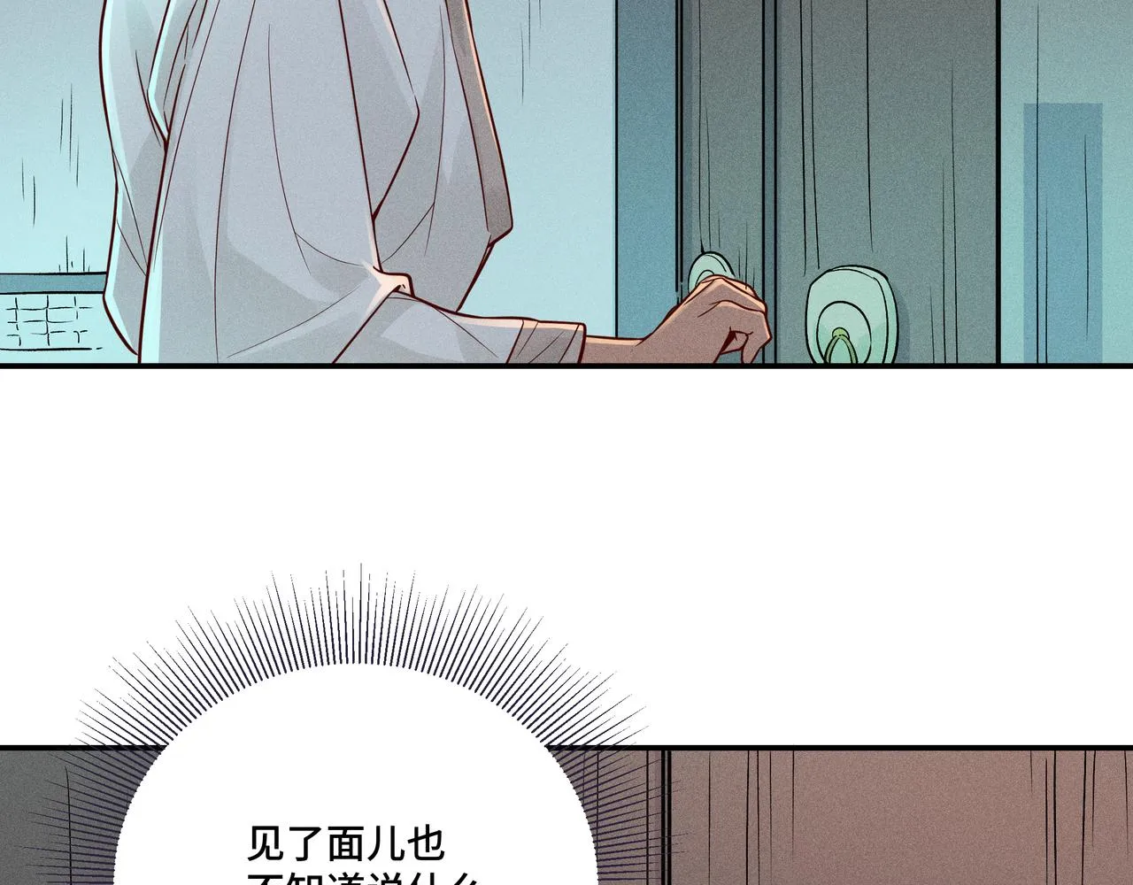 026 惊回01 第112页