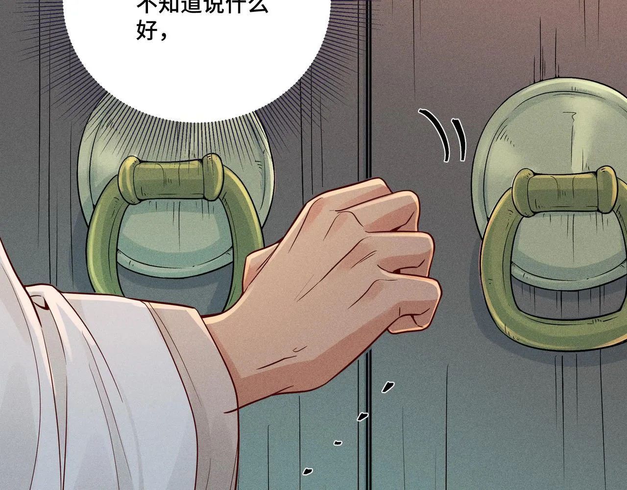 026 惊回01 第113页