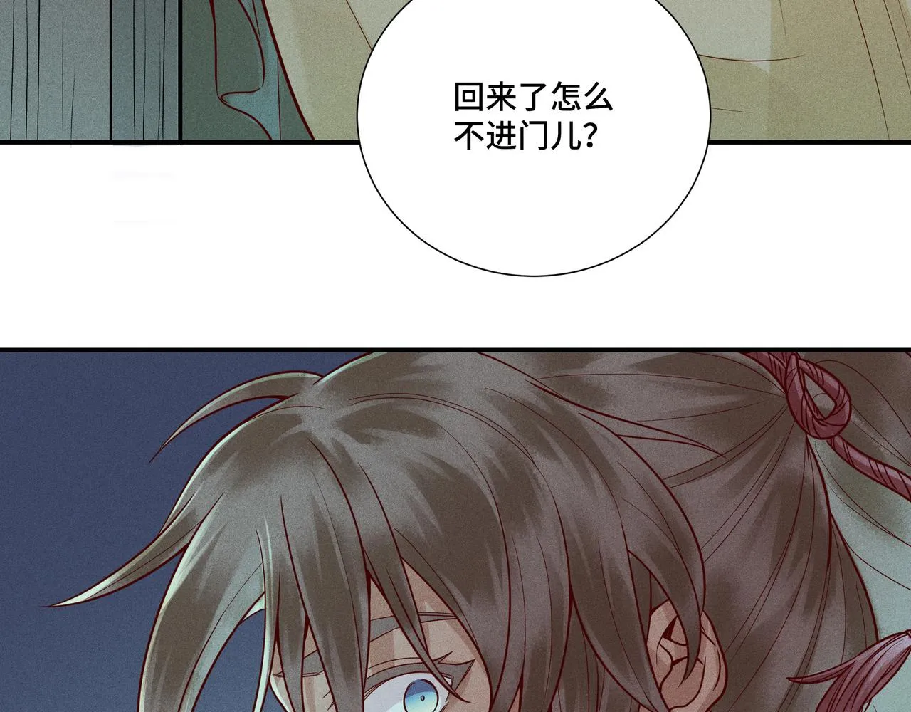 026 惊回01 第118页