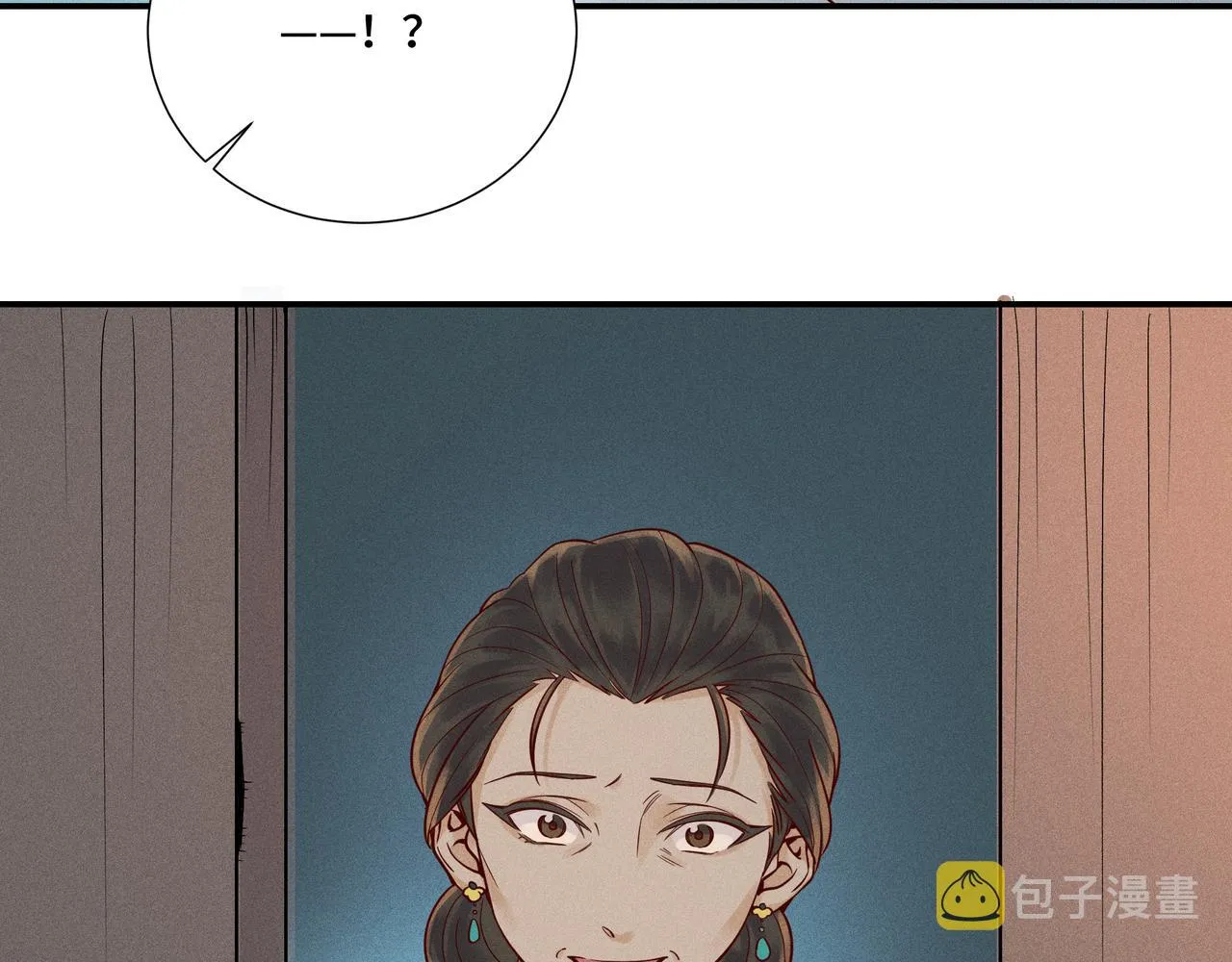 026 惊回01 第120页