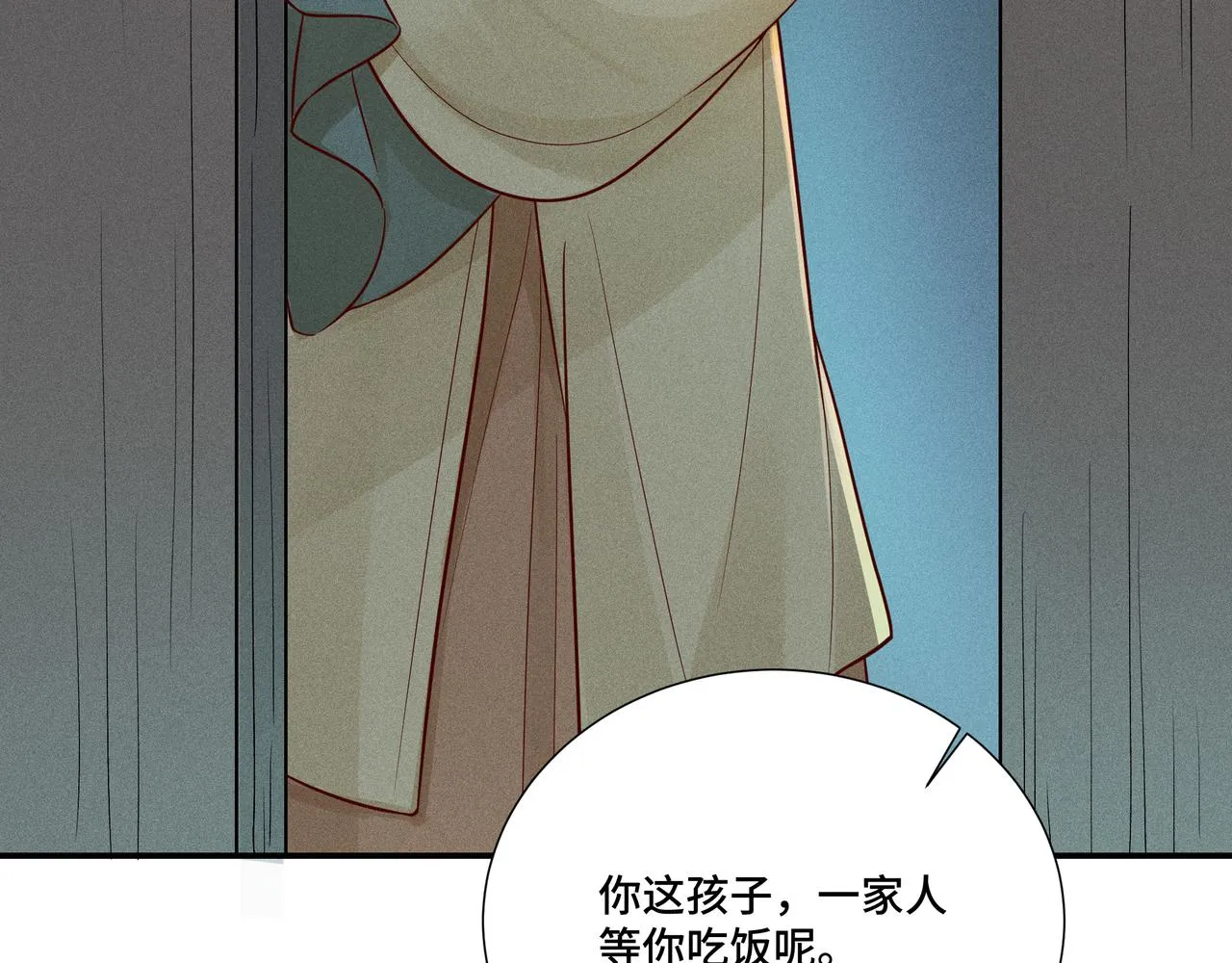 026 惊回01 第122页