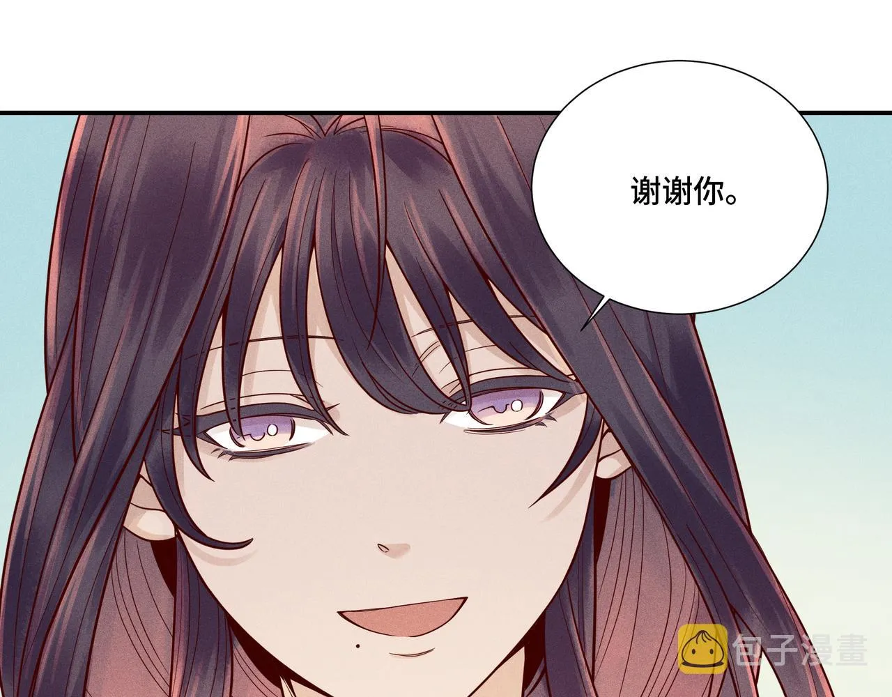 025 妖和人 第35页