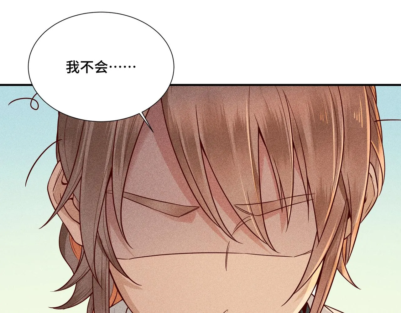 025 妖和人 第96页