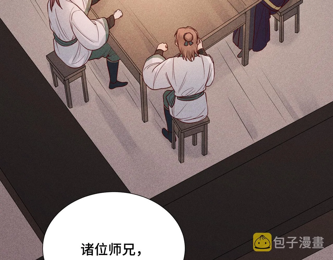 024 拯救大作战 第8页
