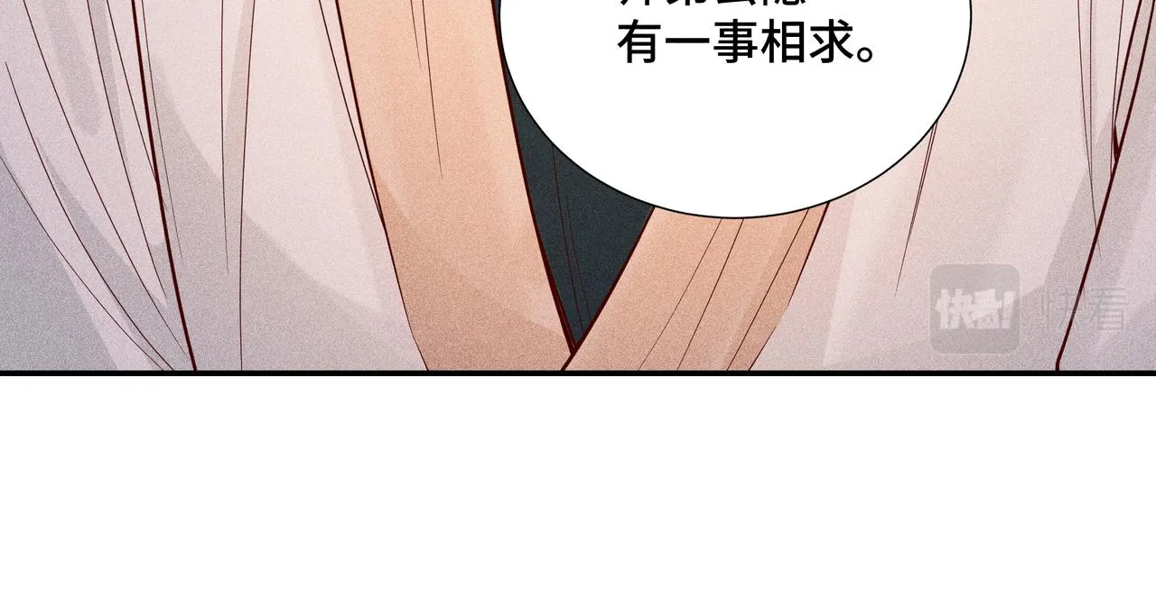 024 拯救大作战 第11页