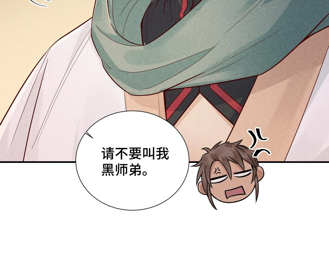024 拯救大作战 第15页