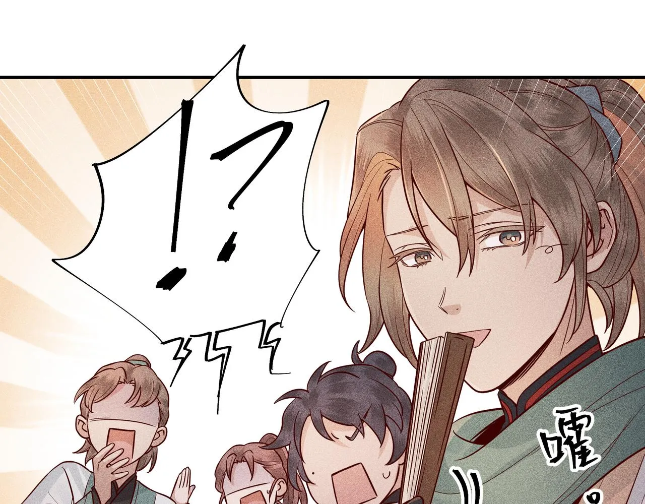 024 拯救大作战 第20页