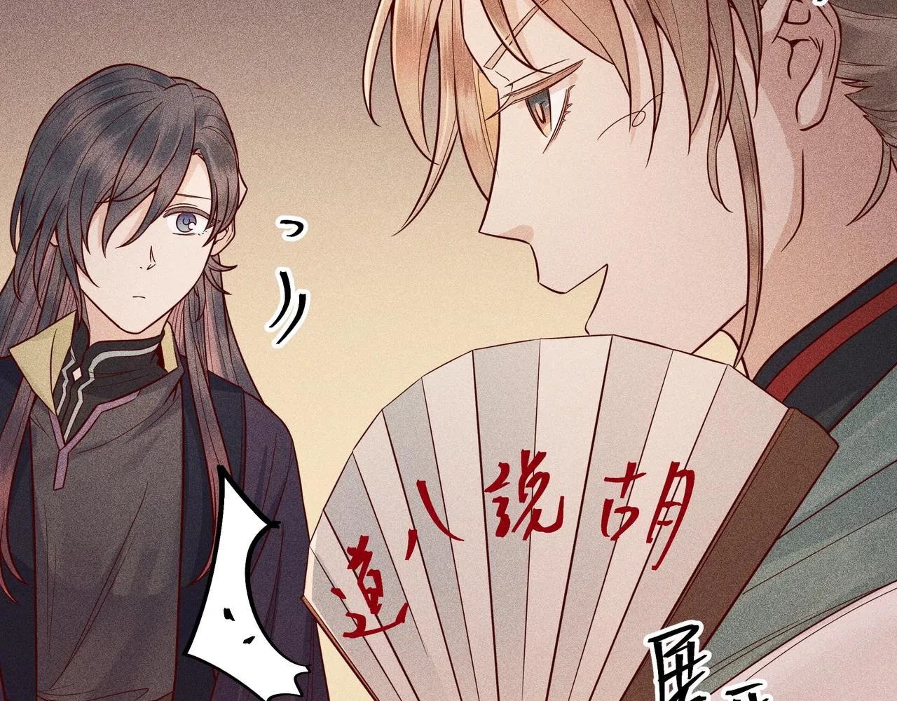 024 拯救大作战 第22页
