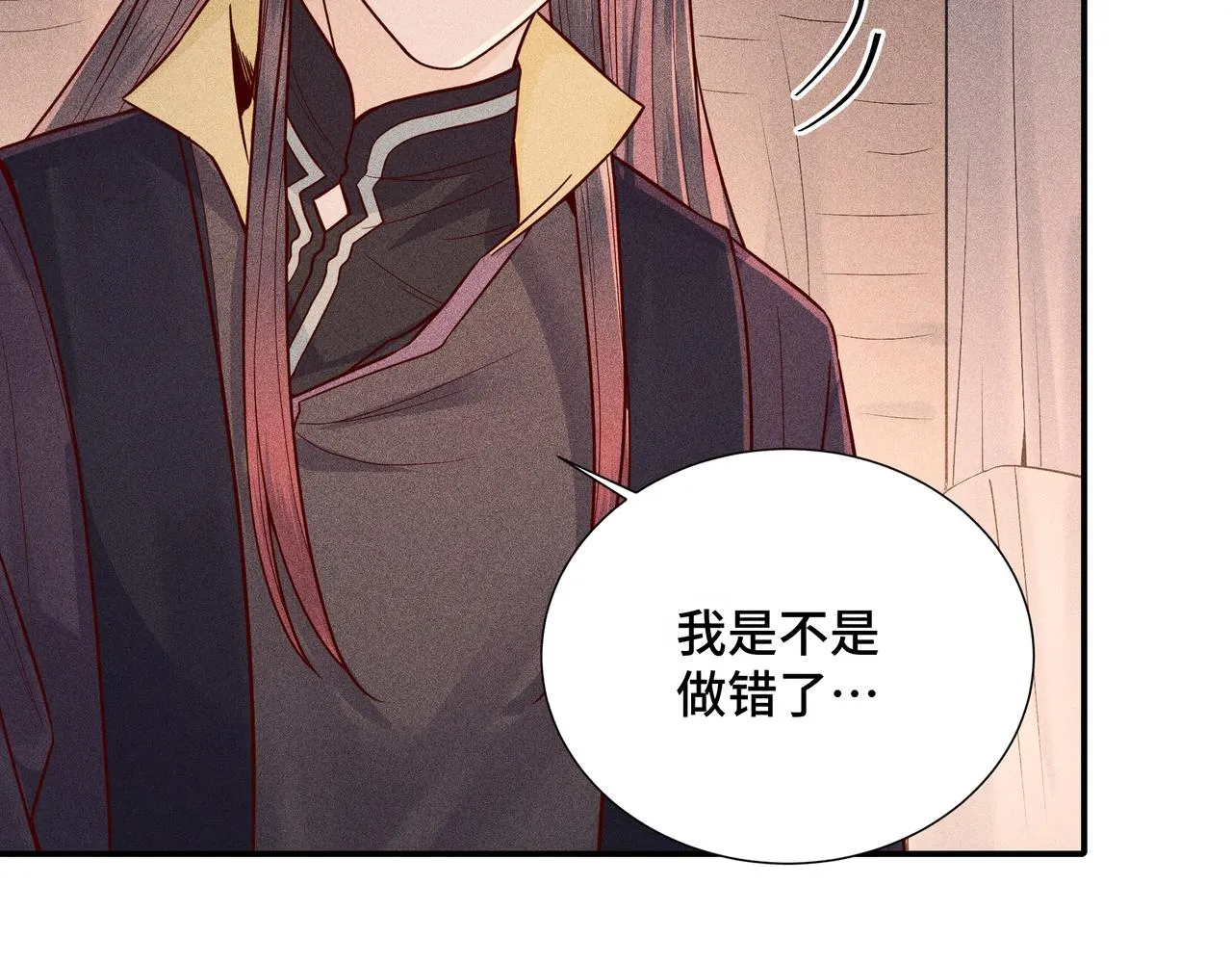 024 拯救大作战 第31页