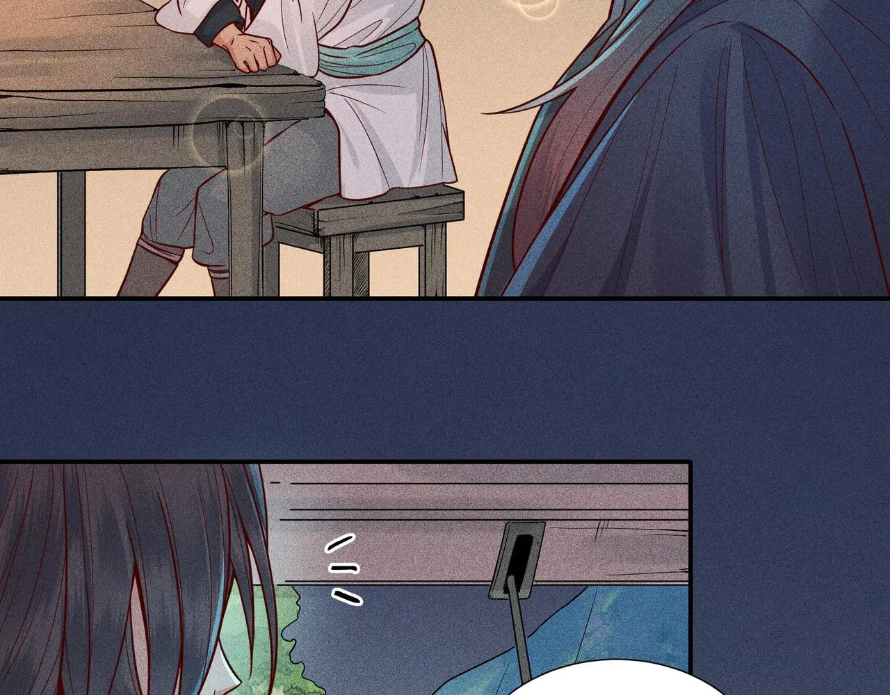 024 拯救大作战 第85页