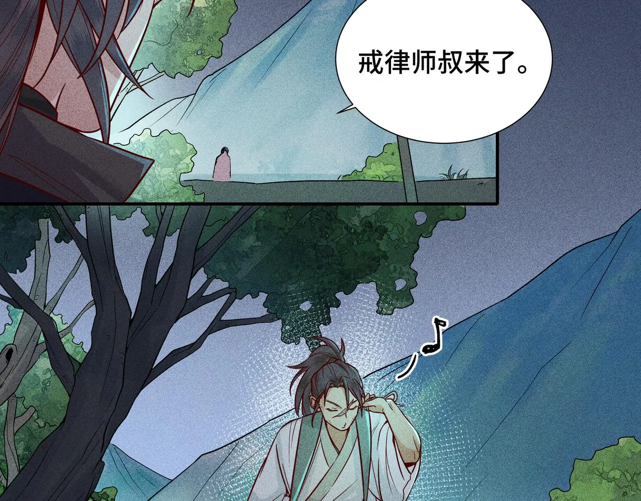 024 拯救大作战 第86页