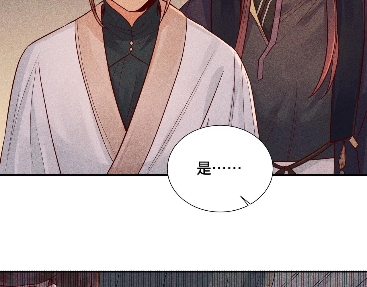 024 拯救大作战 第95页