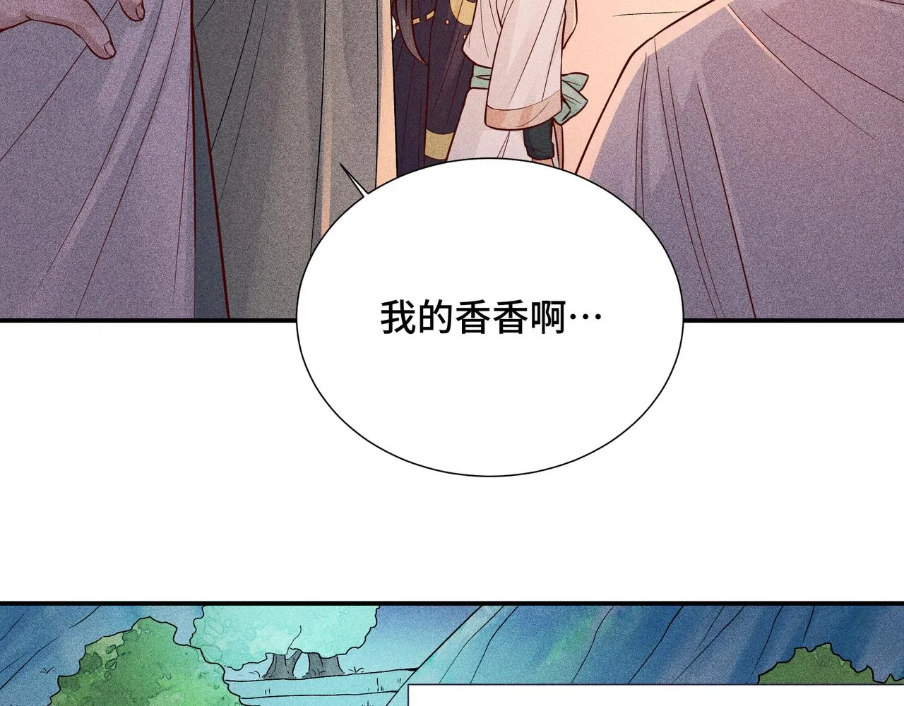 024 拯救大作战 第97页
