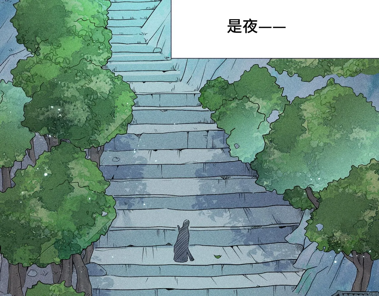 024 拯救大作战 第98页