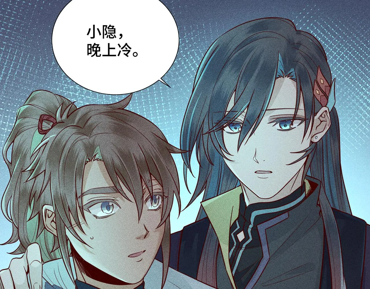 024 拯救大作战 第105页