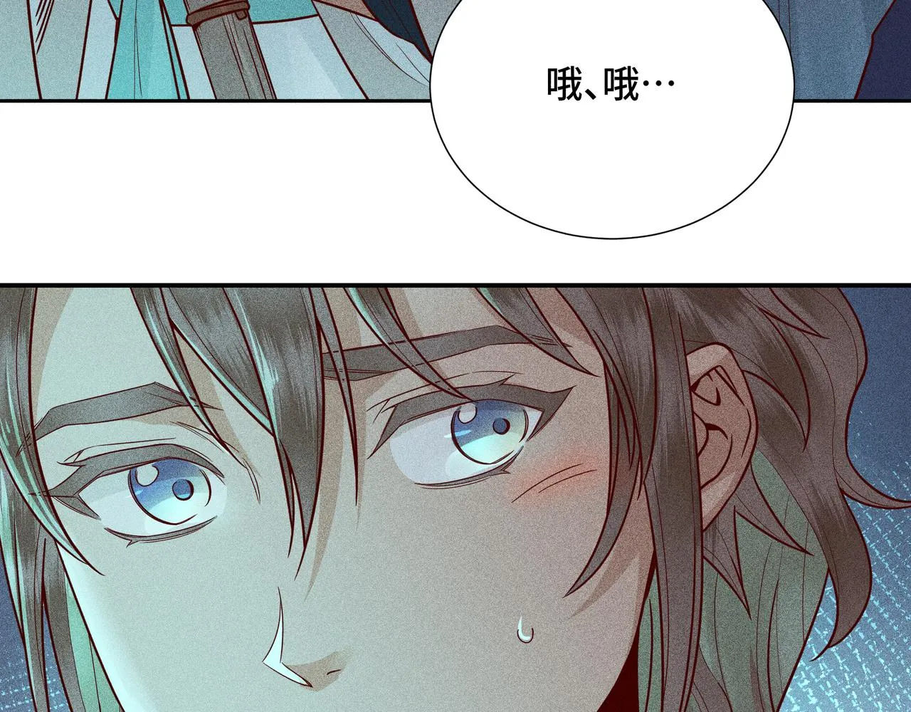 024 拯救大作战 第107页