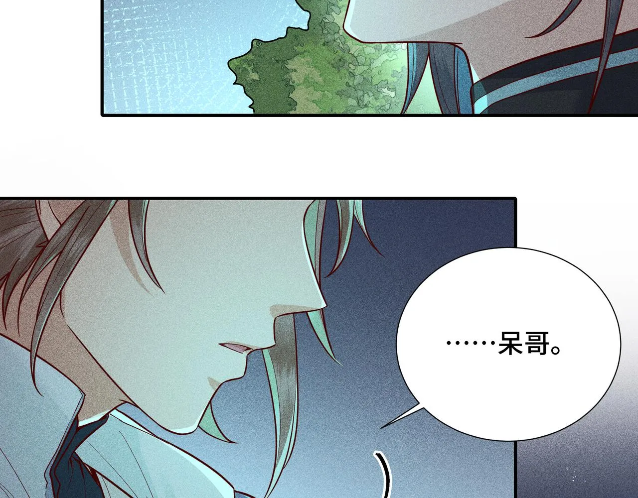 024 拯救大作战 第113页