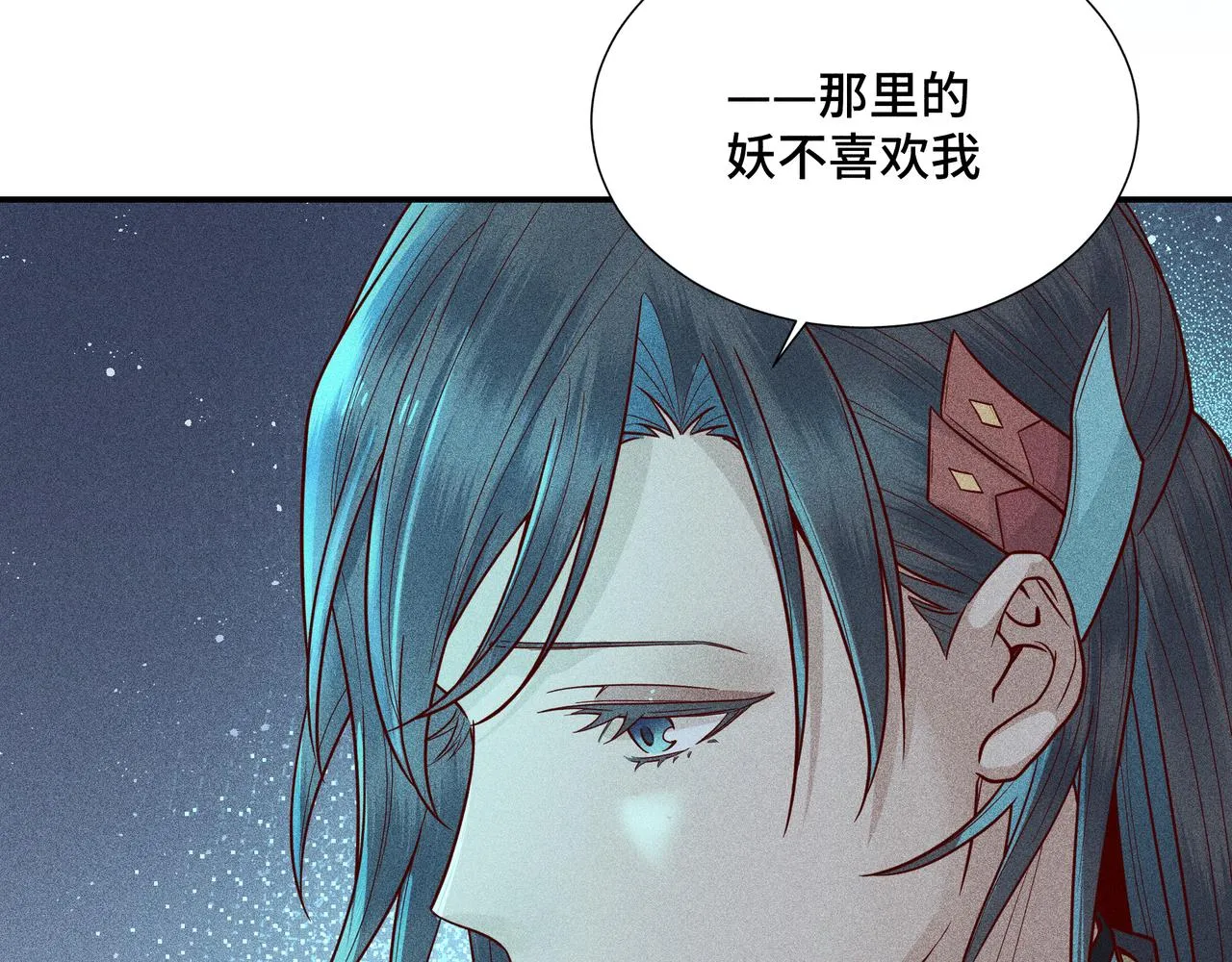 024 拯救大作战 第116页