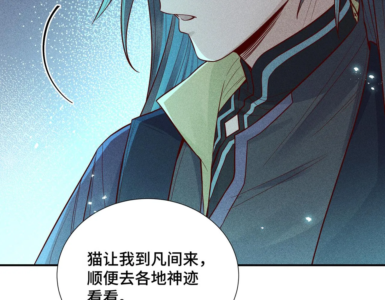 024 拯救大作战 第117页