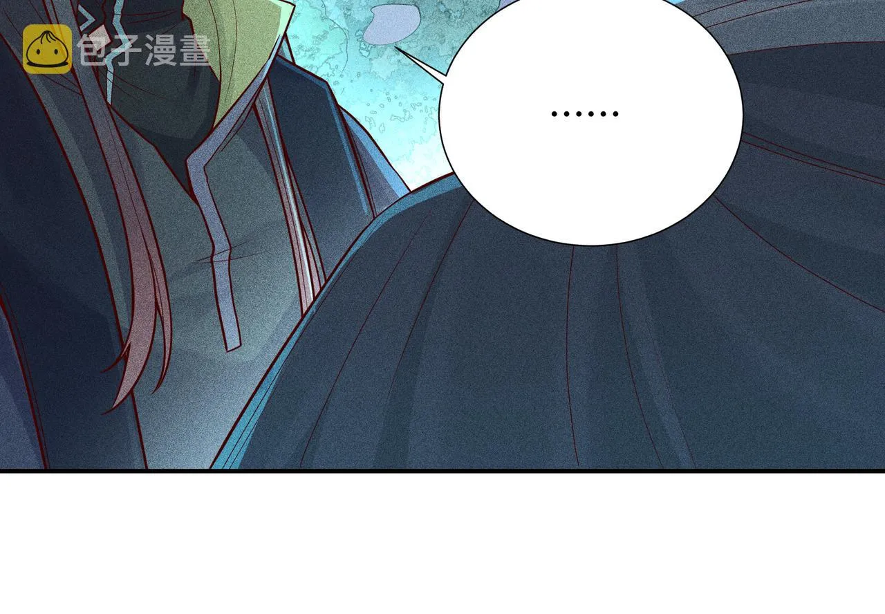 024 拯救大作战 第133页