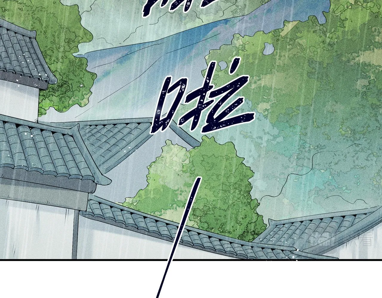 023 小兰仙儿03 第5页