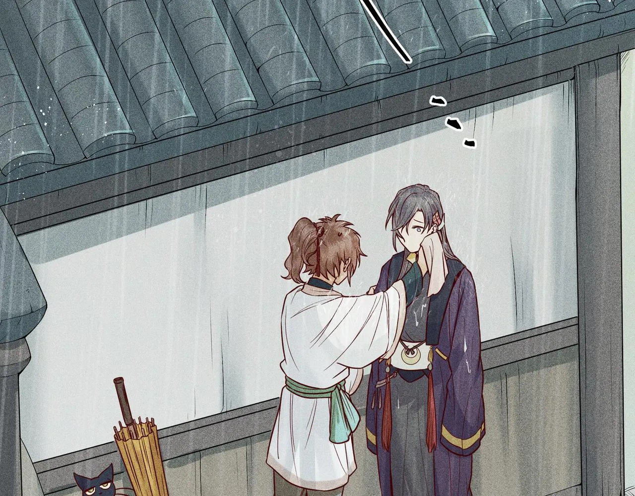 023 小兰仙儿03 第15页