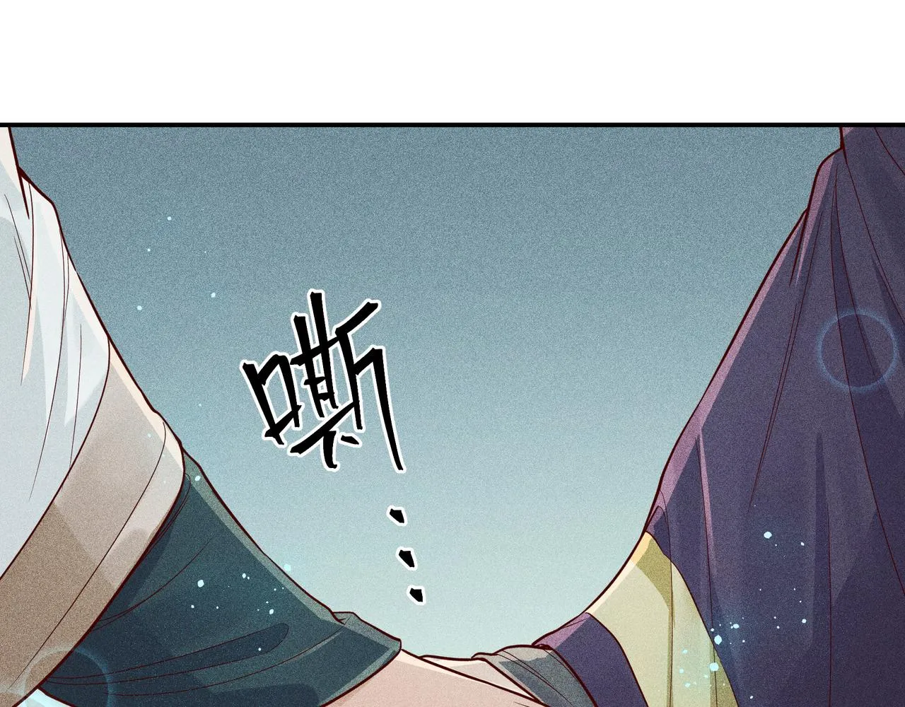 023 小兰仙儿03 第27页