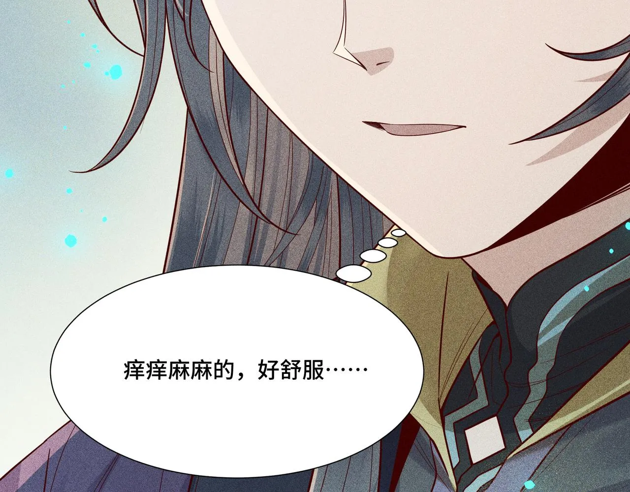 023 小兰仙儿03 第39页