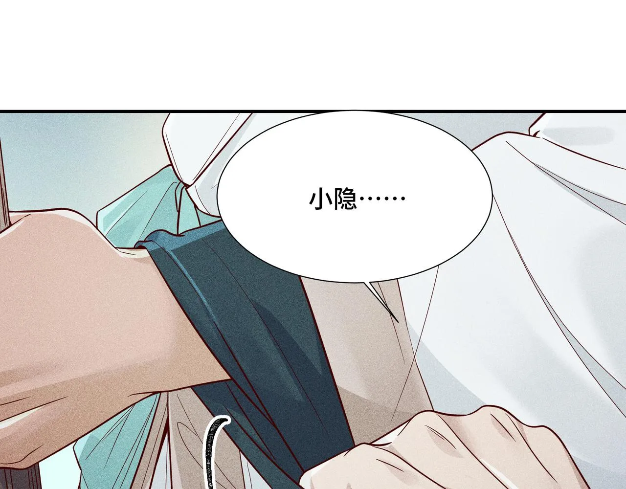 023 小兰仙儿03 第58页