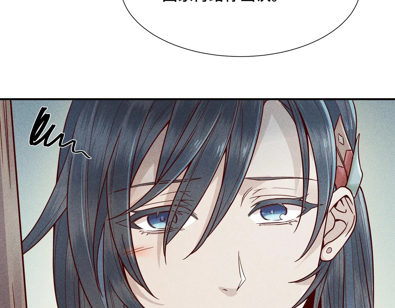 023 小兰仙儿03 第62页