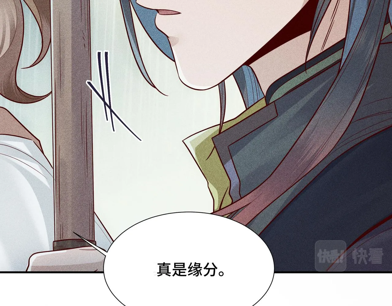 023 小兰仙儿03 第70页