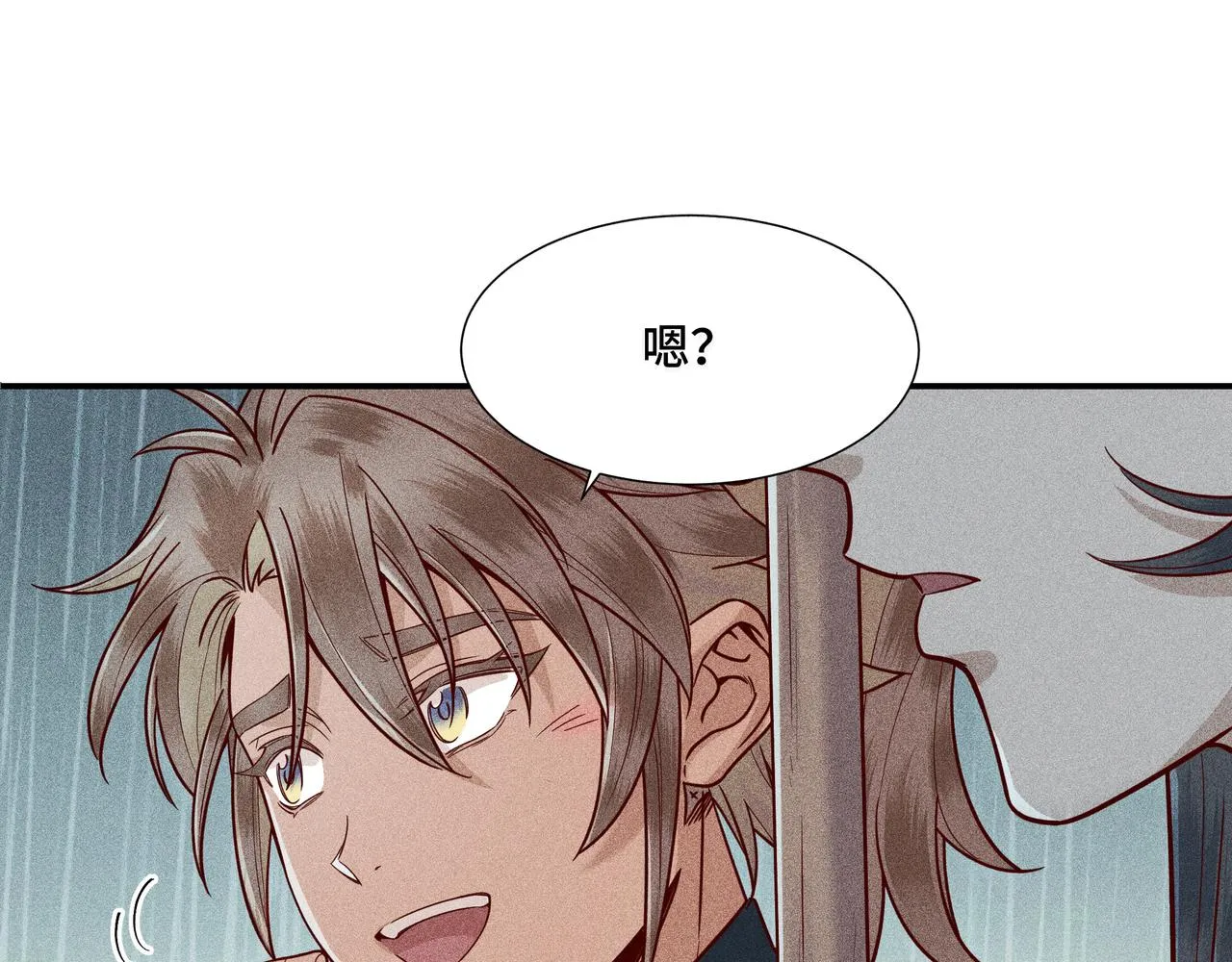 023 小兰仙儿03 第74页