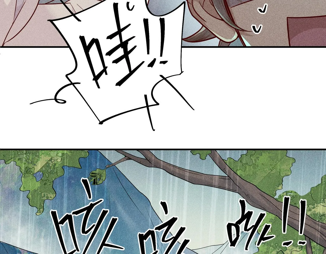 023 小兰仙儿03 第79页