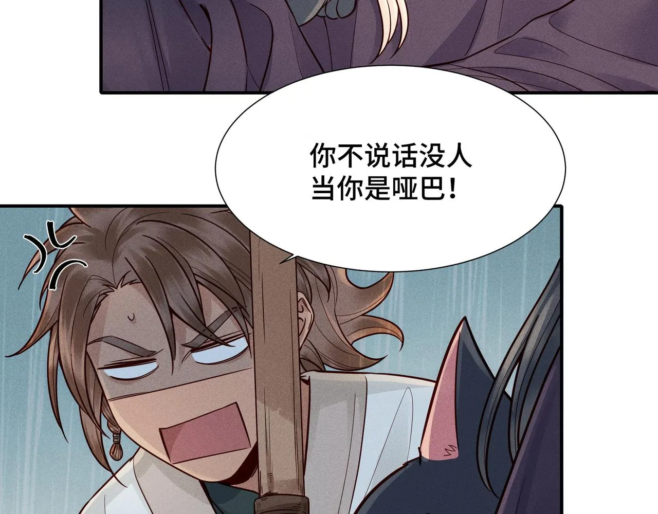 023 小兰仙儿03 第102页