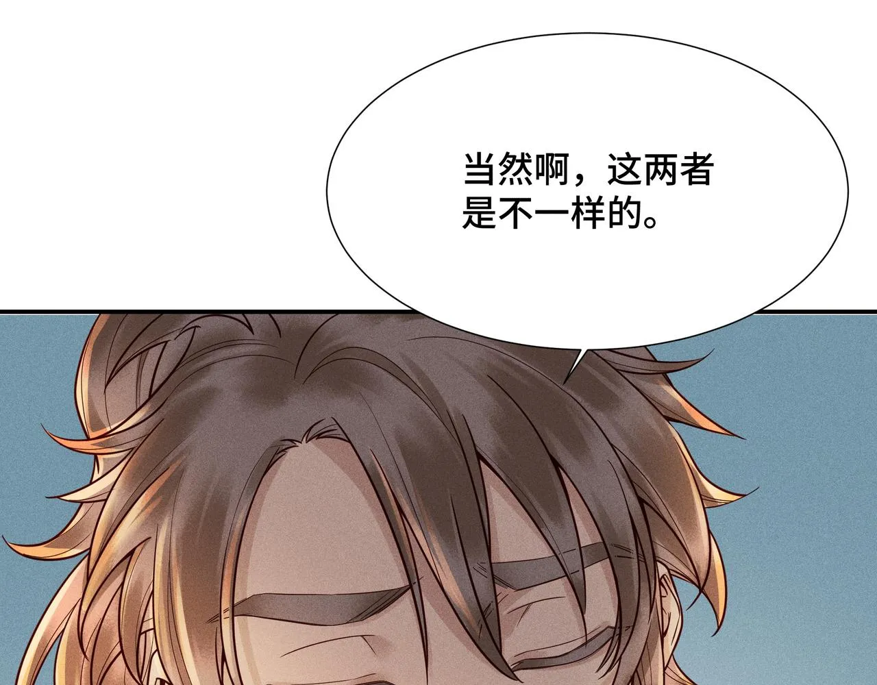 023 小兰仙儿03 第107页