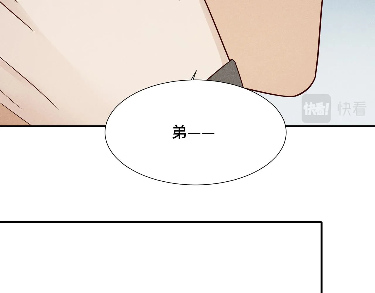 023 小兰仙儿03 第110页