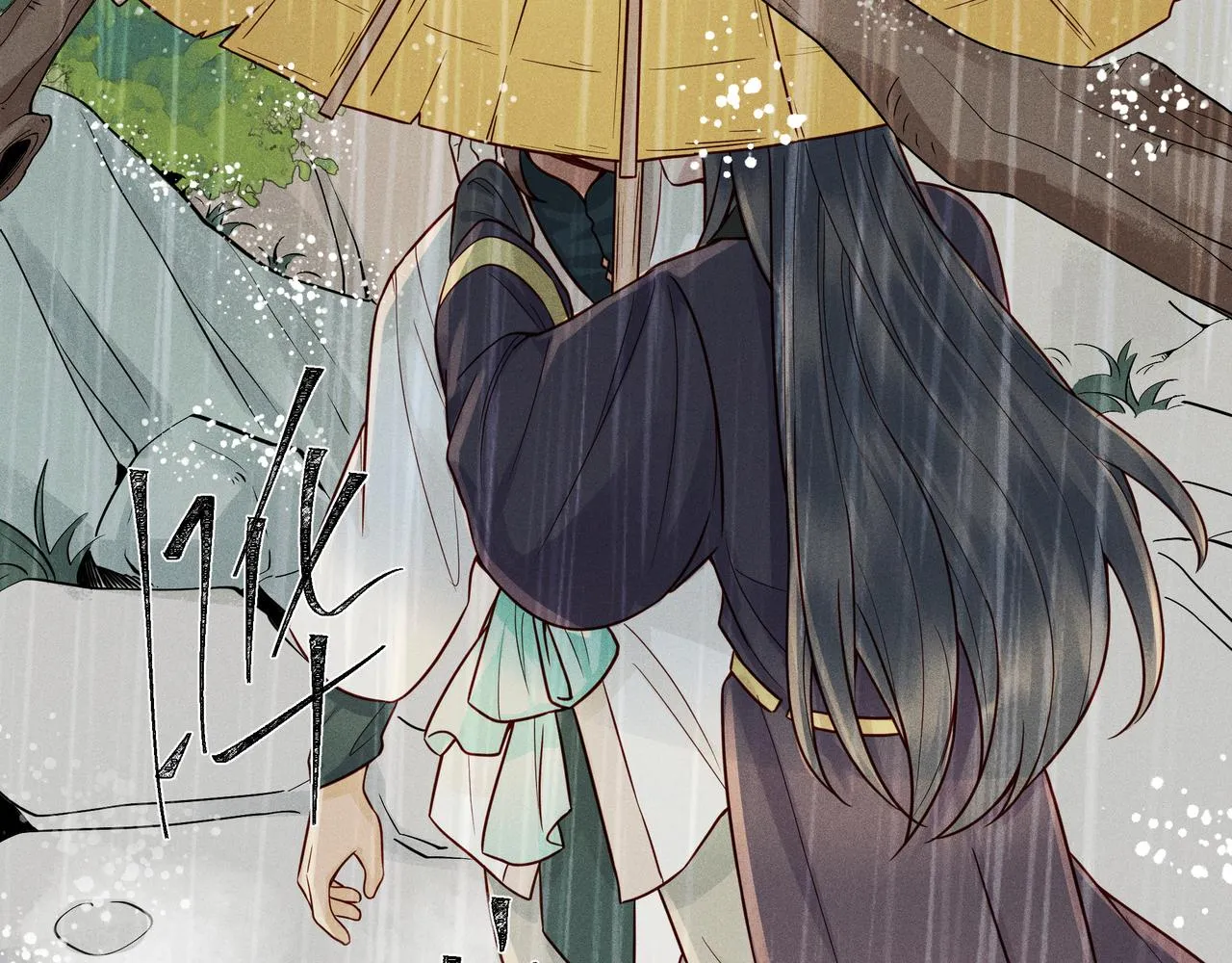 023 小兰仙儿03 第112页