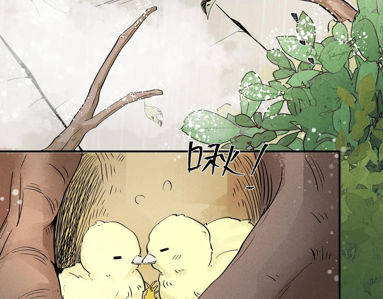 023 小兰仙儿03 第114页