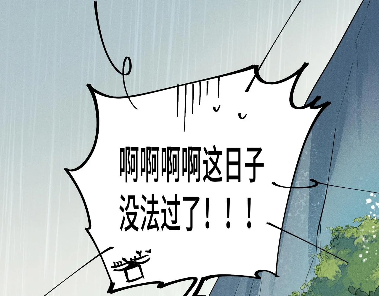 023 小兰仙儿03 第126页