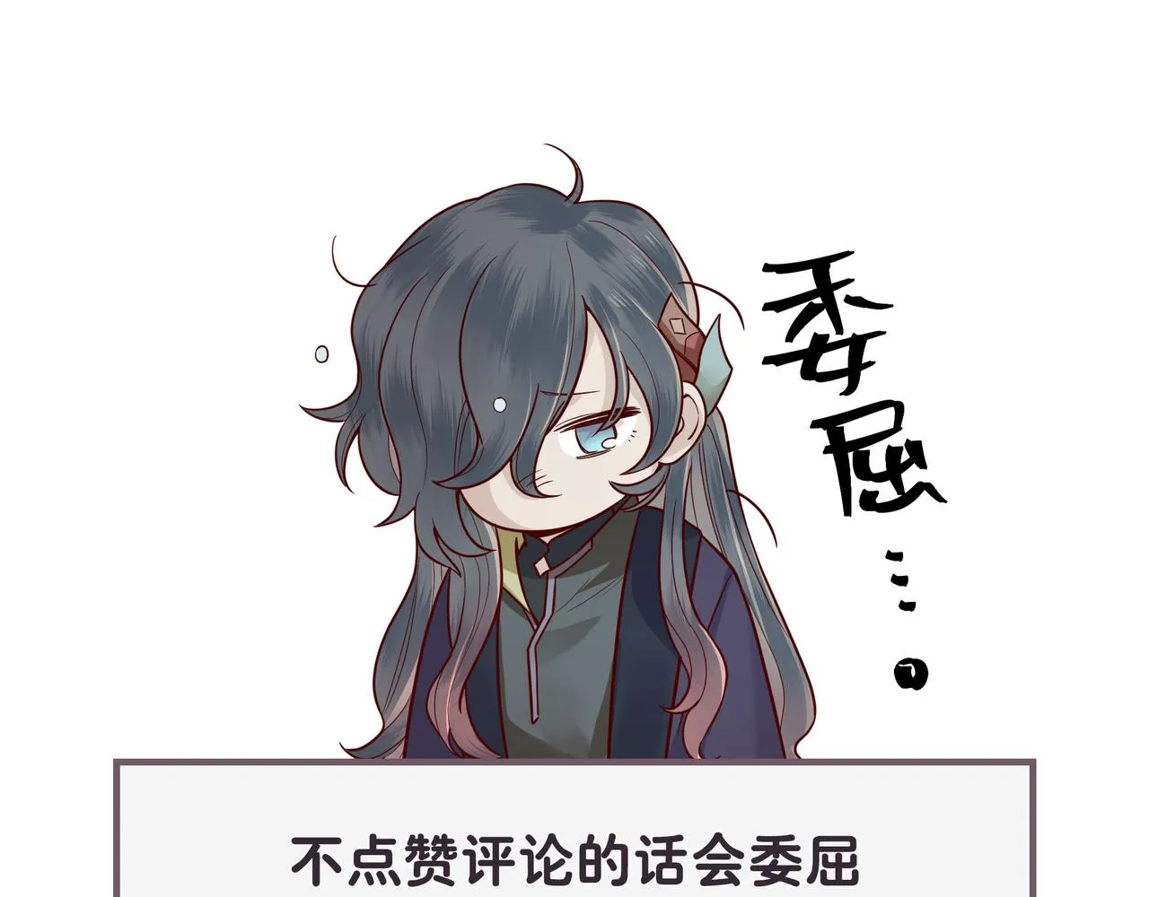 023 小兰仙儿03 第128页