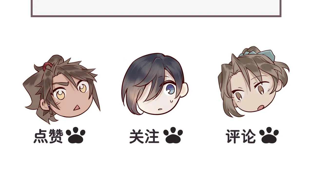 023 小兰仙儿03 第129页