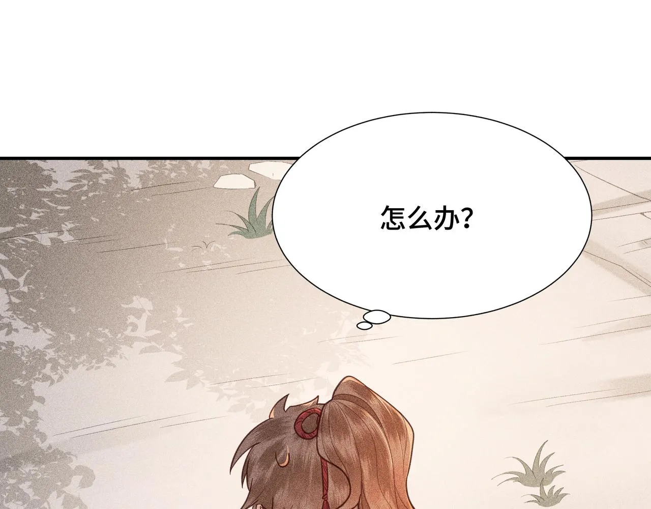 022 小兰仙儿02 第50页