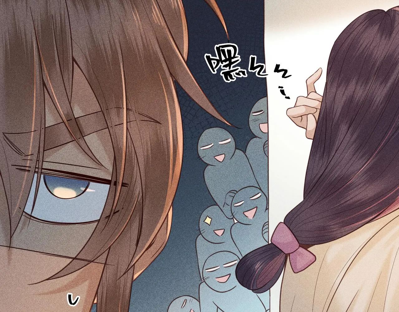 022 小兰仙儿02 第55页