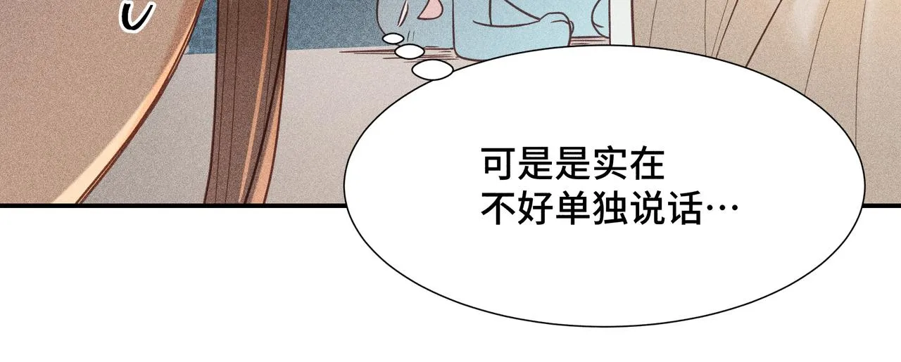022 小兰仙儿02 第56页