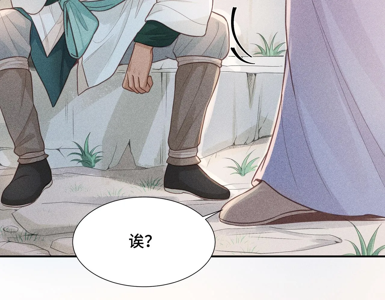 022 小兰仙儿02 第58页